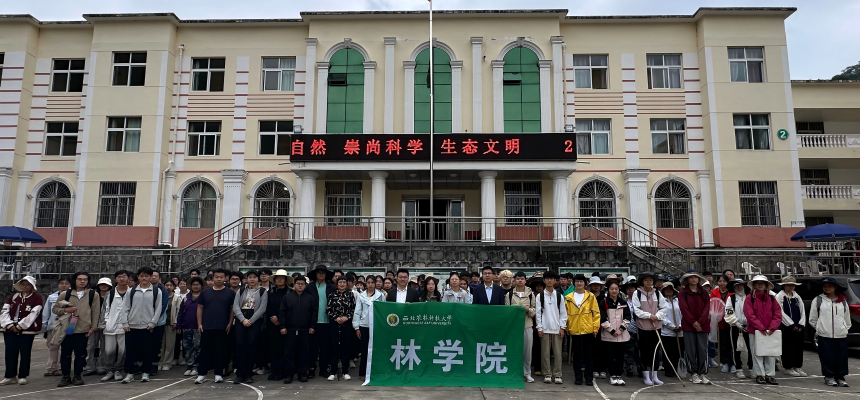 火地塘慰问-合影.png